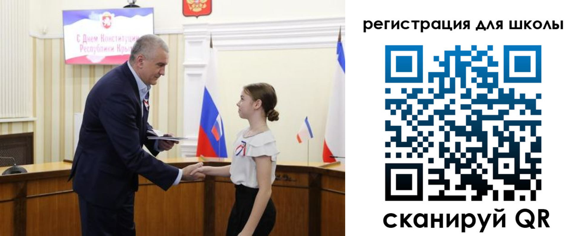 временная регистрация законно в Красногорске