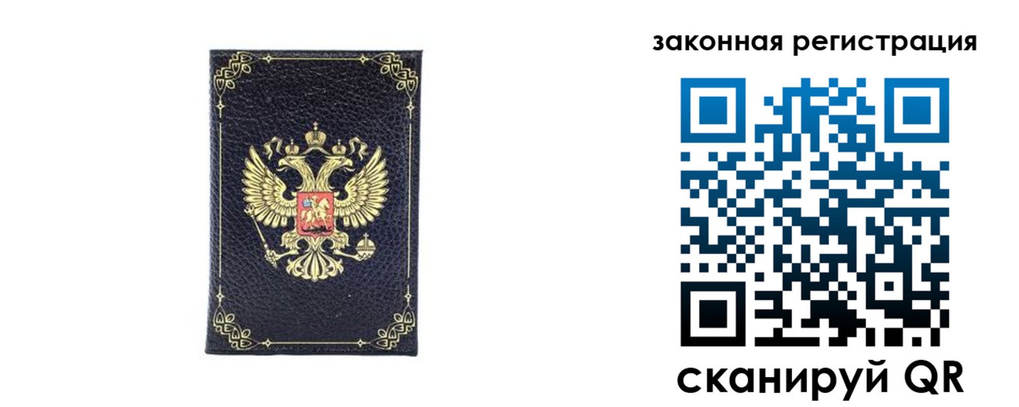временная регистрация адрес в Красногорске