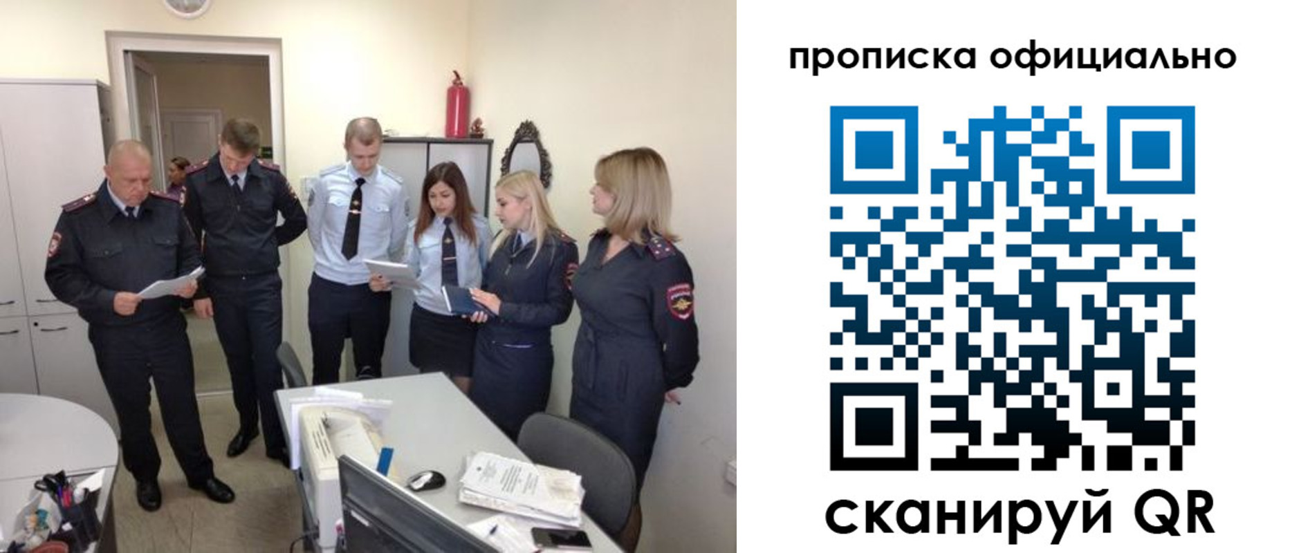 регистрация для школы в Красногорске