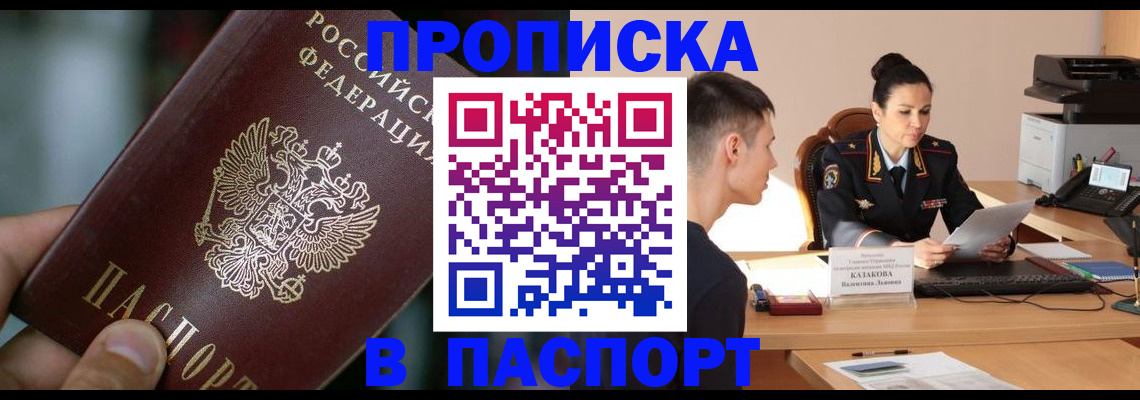 регистрация для дет. сада в Красногорске